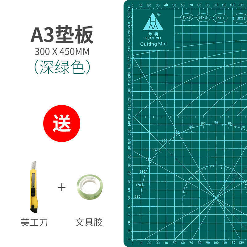 A3切割垫板大号手工桌垫广告学生画画模型雕刻a4美工裁切板防割纸|undefined