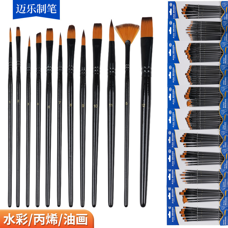 12支装尼龙材质油画笔笔刷套装水粉美术学生绘画用品套装批发