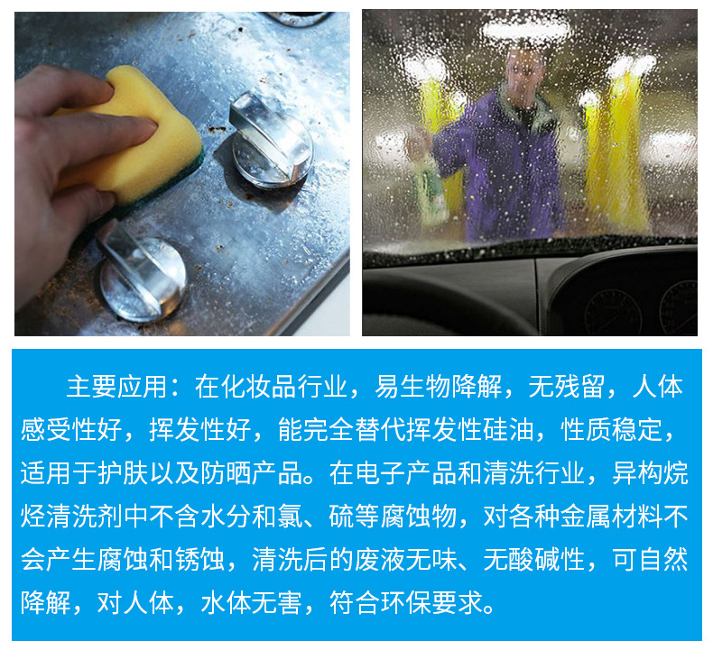IP详情页_09.jpg