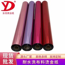 �S�����l���ϠC�� PET늻��X�Cӡ�� ���yɫ ��ɫ�� �Ɂ������