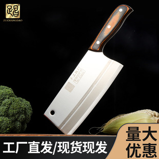 Manufacturer Wholesale Longshui Zhuchang Household Kitchen Knives Chef's Special Knives for Cutting Vegetables and Meat High Hardness Stainless Steel