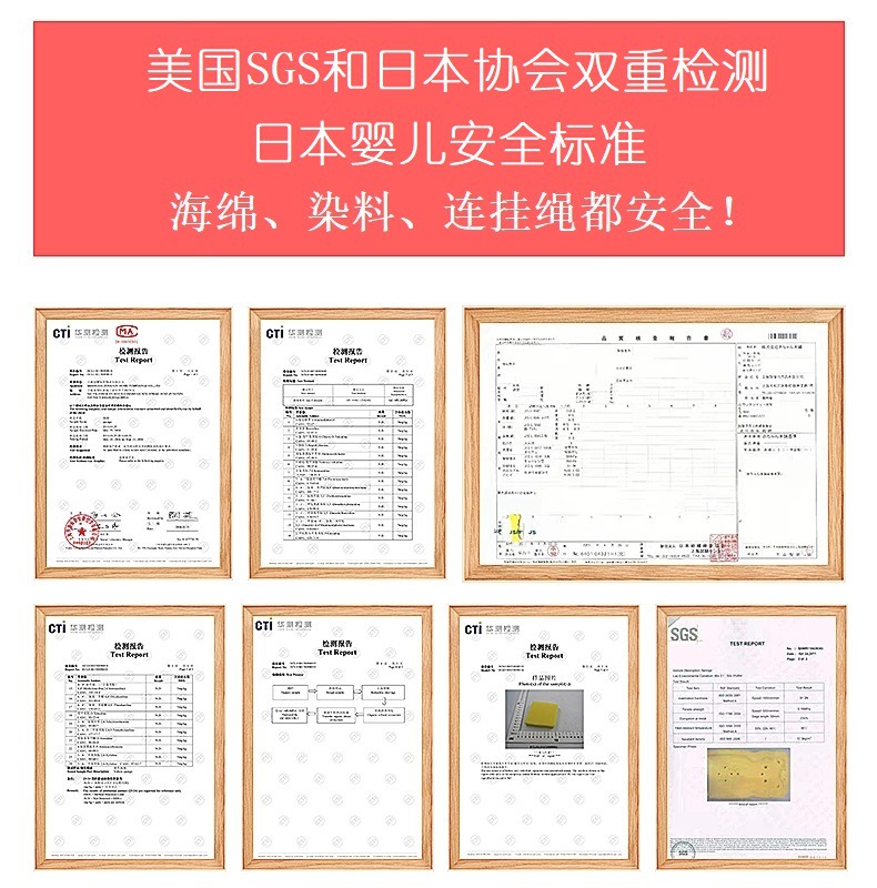 2022小熊浴垫说明_双标检测