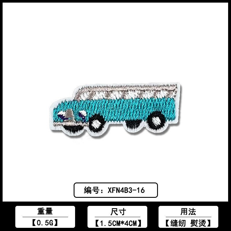 卡通交通工具大卡车挖掘机服饰补丁贴童装辅料源头工厂现货批发|undefined