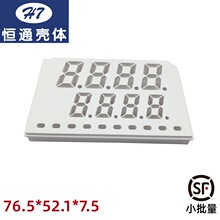 【恒通壳体】4系列LED发光块FGK9696-4