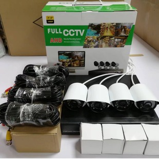 Metal Ahd-4-Channel Set-1080P Surveillance High-Definition Smart Night Vision Function Camera
