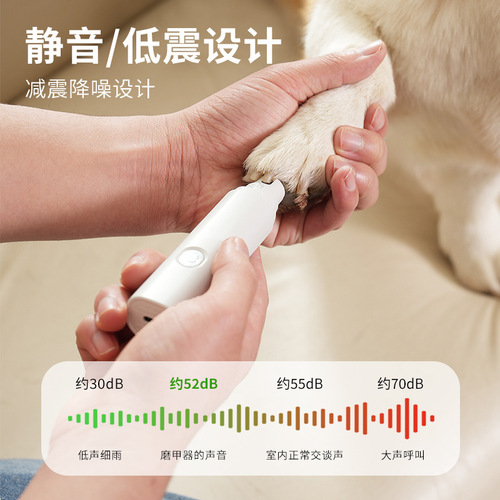 Cross-border pet nail grinder LED light nail trimmer for dogs and cats electric nail grinder charging nail clipper