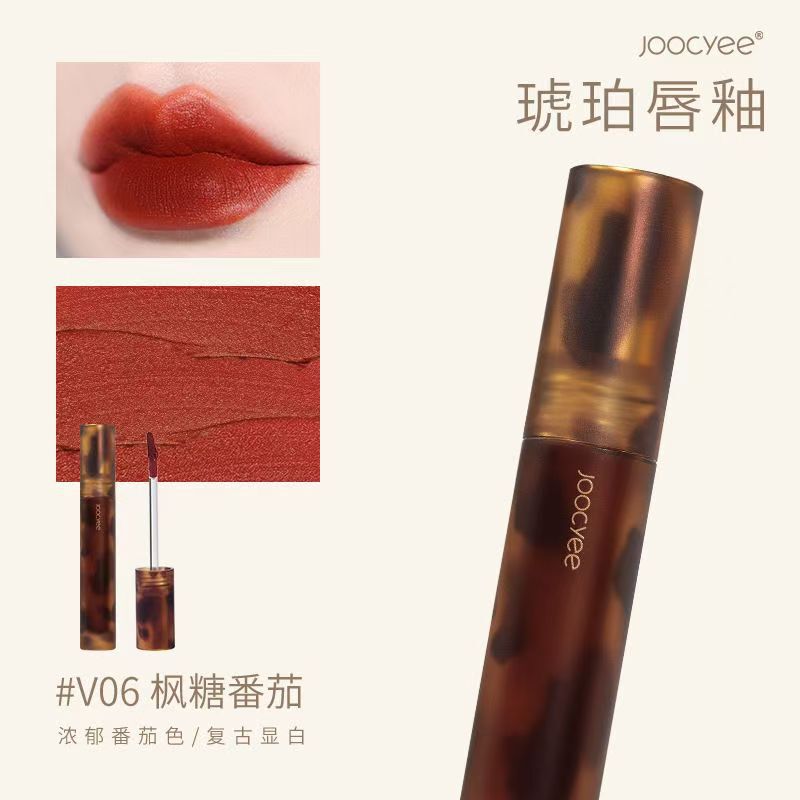 【哑光唇釉】酵色琥珀唇釉显色顺滑素颜显白丝绒雾面女生生日礼物|undefined