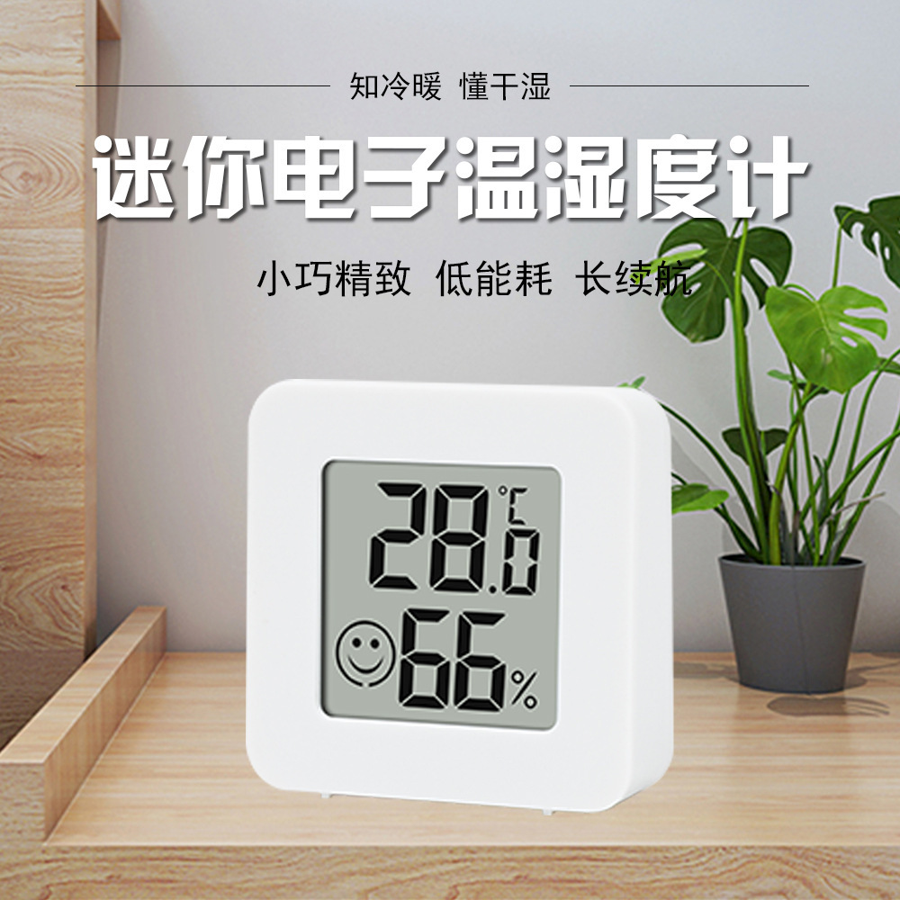 미니 온도 및 습도 측정기 높은 정밀도 실내 온도계 가정용 베이비 룸 휴대용 작은 온도 측정기 정확한 실내 온도