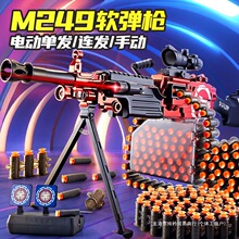 кM249}ܛͯpC˨늄ԄBl