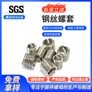 304���P�䓽z��������M1.6/M4/ M5/M12Ӣ�Ƽ����ݼy�o�����l�S��