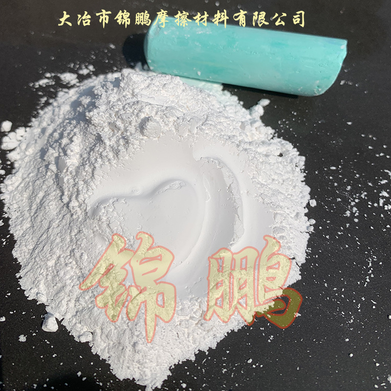 大冶金湖供应氧化铝  阻燃剂 催化剂 耐腐蚀 耐高温