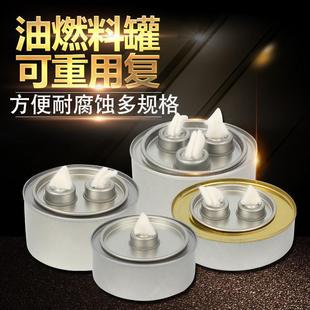 Alcohol lamp fuel commercial mineral oil empty pot repeat chafing dish see description add tank recycle furnace lamp