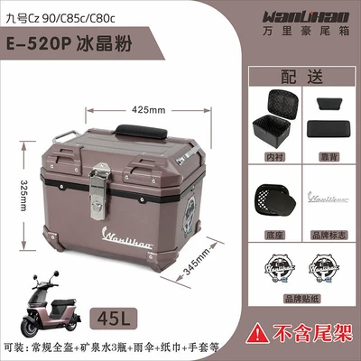 Cz90 scooter trunk modification — Motorcycle trunk - no9-cz90-ice-crystal-powder-520p-double-black-backrest