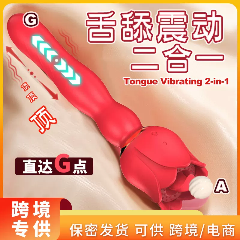 情趣用品清洁震动棒自慰神器女性强震刺激高潮成人性爱玩具震动棒