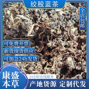 �F؛���lɢ�b500g���]�g���{�����ƽ���h�g���{�����²�o����