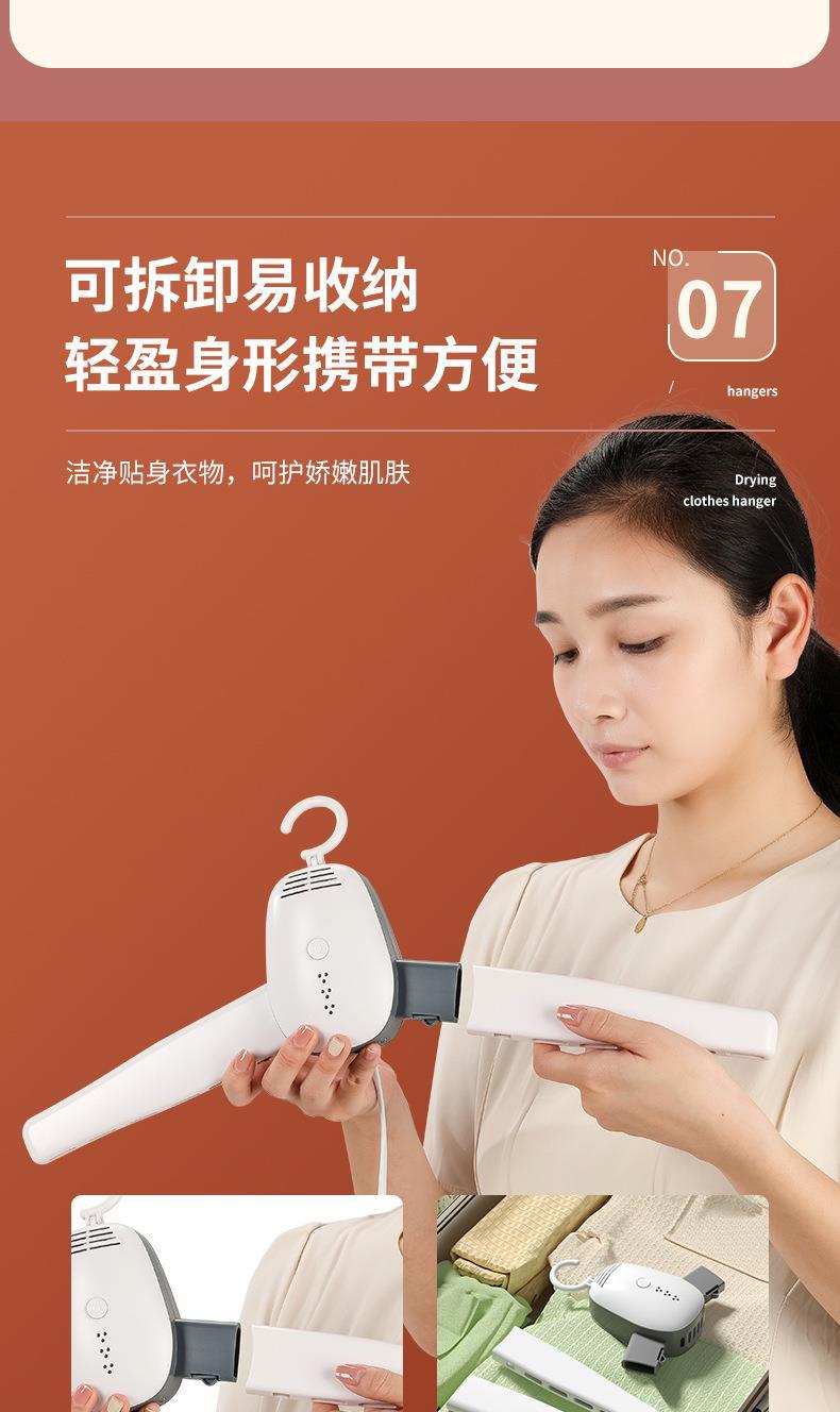 烘干衣架_11.jpg