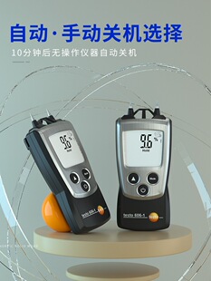 �Dtesto606-1/-2ľ��ˮ�֜yԇ�x���B����ľ��ˮ��ˮ�ࠝ���