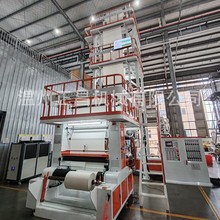 ABC三层共挤吹膜机 快递袋专用吹膜机