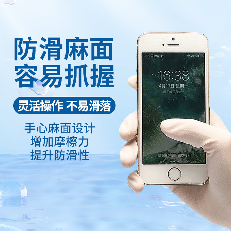 上海科邦使い捨て医療用外科手袋無菌ゴムラテックス手術検査医師病院用厚手|undefined