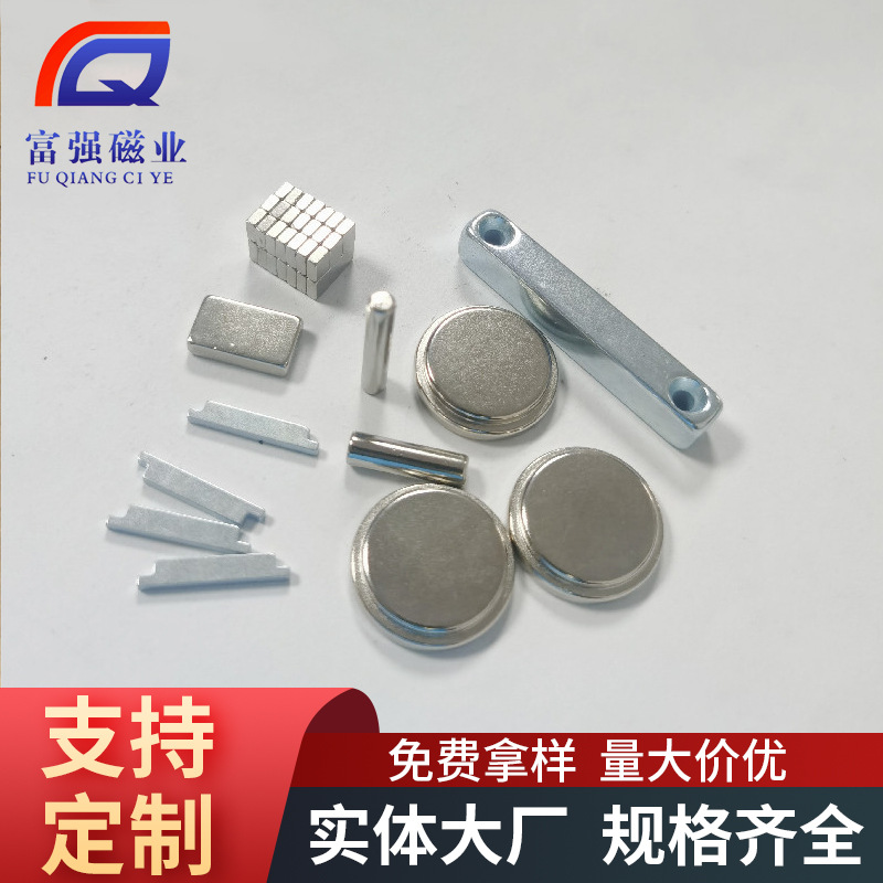 高温强磁350度径向充磁磁钢过人工汗液强磁钕铁硼吸铁石强力磁铁