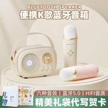 麦克风蓝牙音响带话筒唱歌音响一体机礼品定制户外便携式K歌音箱
