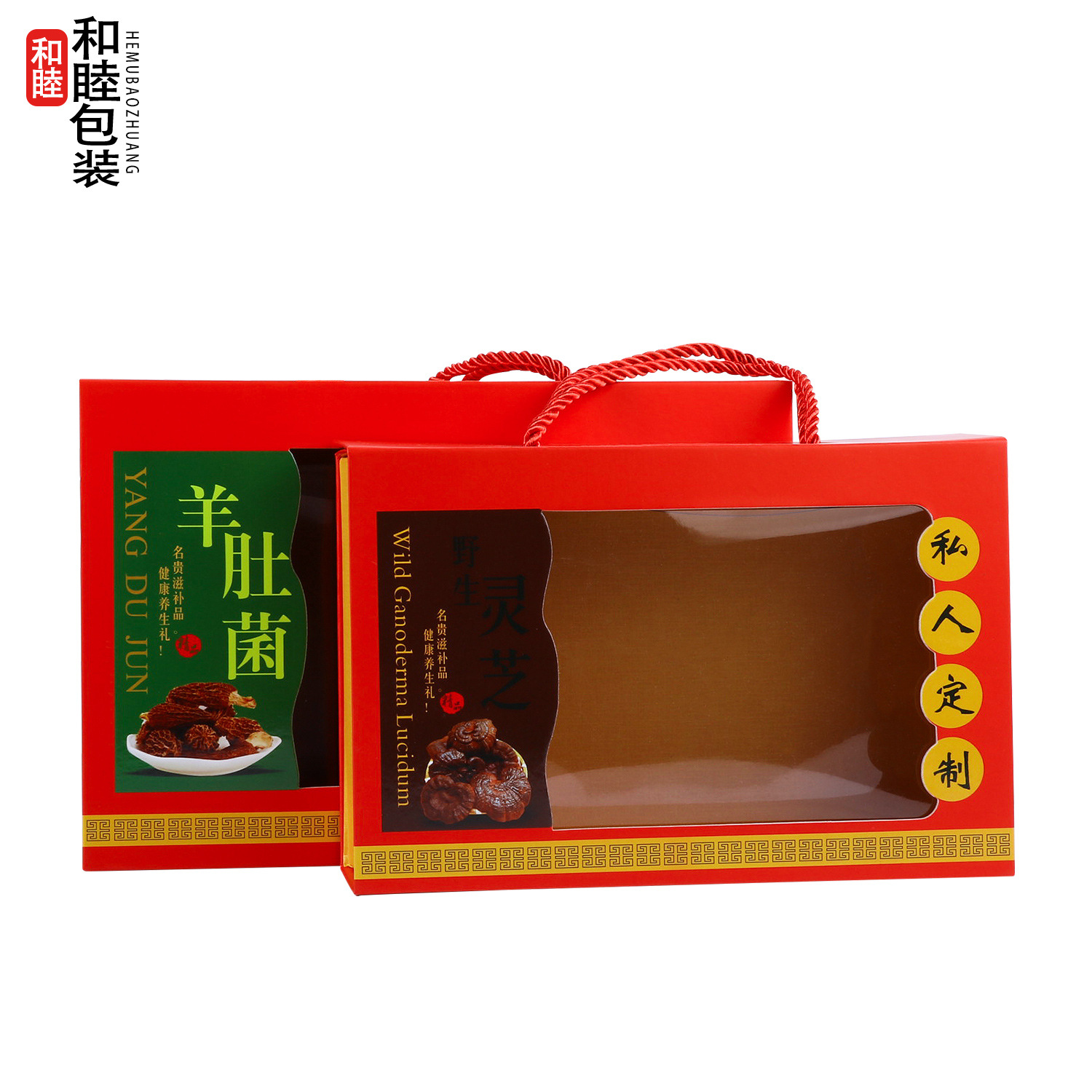羊肚菌靈芝手拎盒 魚膠半斤裝幹貨藥材折疊禮盒 壹斤裝包裝盒定制