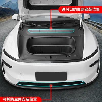 Detachable Insect-Proof Net, Water Tank: Automobile anti-insect net