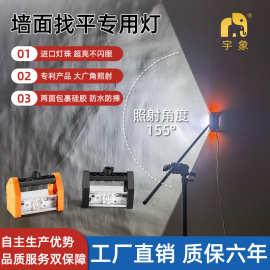 电动墙面打磨灯专用射灯支架砂纸机腻子手持式墙壁打磨墙面抛光