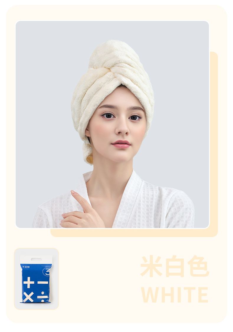 家簡塵除 A類乾髮帽 淺紫款/個 高端顏值包頭毛巾 抗菌速乾 超強吸水浴帽