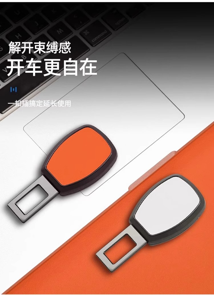 Ideal L6/L7/L8/L9/MEGA car safety belt bayonet seat belt extension connector safety belt insertion piece