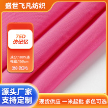 �ֻ�75D T800�¼���¼���T80075D �п˷������϶̿㹤װ��������