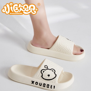��ʺ�Л���ЬŮ�ļ�eva��ͨ�҃ȼҾӼҺ��ԡ�ҷ�������Ь���⴩