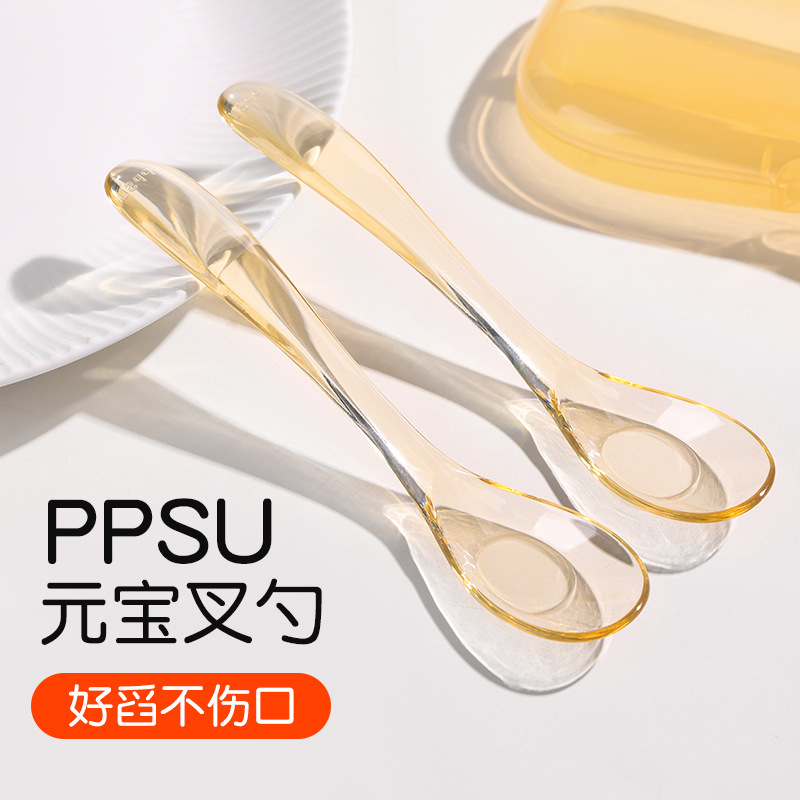 Baby Spoon Ppsu Ingot Spoon Kidsren's Special Food Supplement Spoon for Baby to Eat Independently and Learn to Eat Training