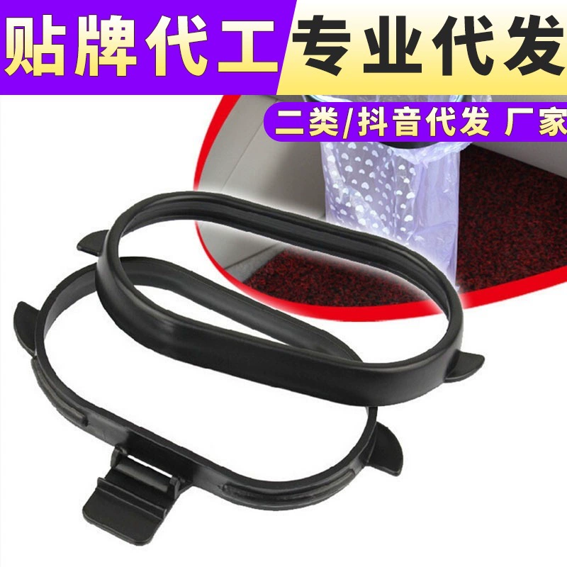 Автомобиль мусор может автомобиль поставляет супермаркет материал мусор ящик для хранения мусора автомобиль должен интерьер автомобиля рама