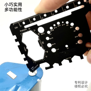 New multi-functional EDC tool card three generation creative gift camping super practical outdoor survival tool card