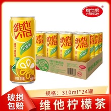 �S�����ʲ�310ml*24�޹�ζ��������X���b������ˬ���e���Ʒ���l