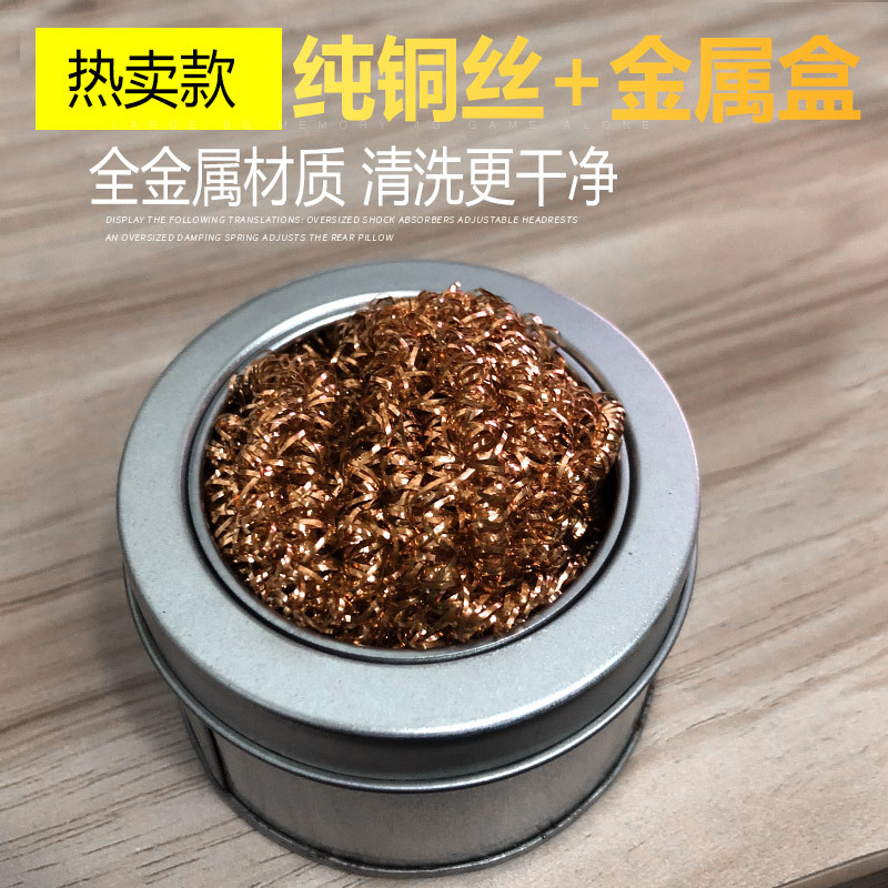 뜨거운 판매 청소 볼 + 철 상자, 경제적인 모델 권장