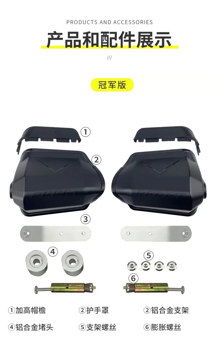 Scooter wind shield AFR125 hand wind shield UY125 modified Fuxi Qiaoge hand shield USR125 LA hand guard
