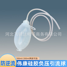 ����һ����ؓ�������� ���z�������� 100ml 200ml�����������b��