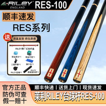����RILEY̨���RES-100�ڰ�Сͷ��8��ʽ����˹ŵ����ͷ�����16