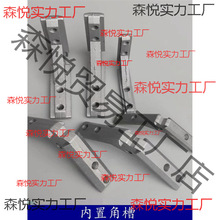 �X�Ͳ����20/30/40�W��ͨ�ýǲ���尲�b�̶��B�Ӽ��������Ǽ�