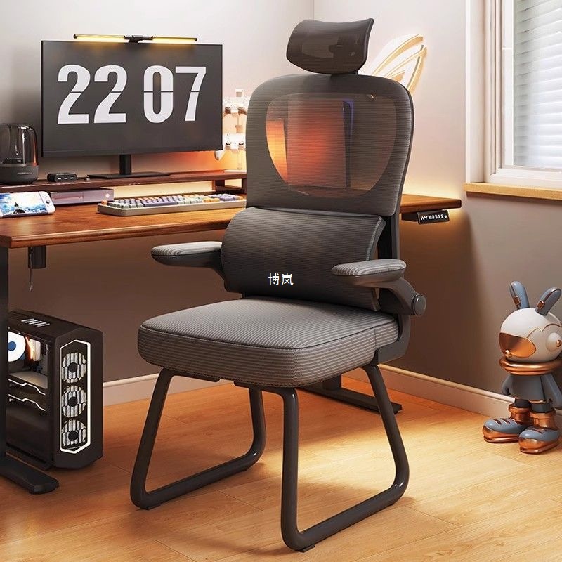 Computer Chair, Home Office Chair, Comfortable Sedentary Ergonomic Chair, Bedroom Desk Stool, Dormitory Back Chair