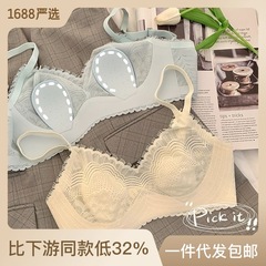 Rabbit Cup Pure Desire Ultra-thin Lace Big Breast Showing Small Underwear Women's Anti-Bump No Wires Toffee Rabbit Ear Coaster Bra