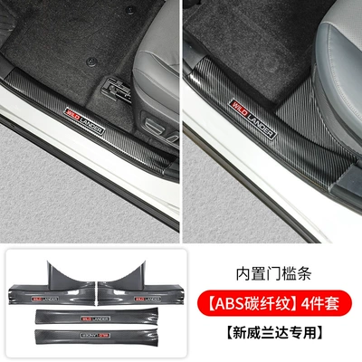 Dekorativ pedal başlıqları – Modification Accessories - 26-models-of-weilanda-built-in-door-sill-strip-4-piece-set-abs-carbon-fiber-pattern