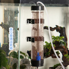 Amphibious Off-Container Artemia Egg Incubator for Hatching Large Red Eggs, Fine Eggs, and Artemia Larvae – Hatching Equipment