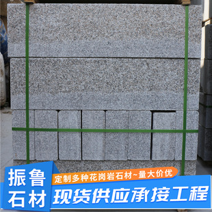 ����ʯ·߅ʯ��·����·߅ʯб��·��ʯ �����җlʯ·��ʯ��ʯ