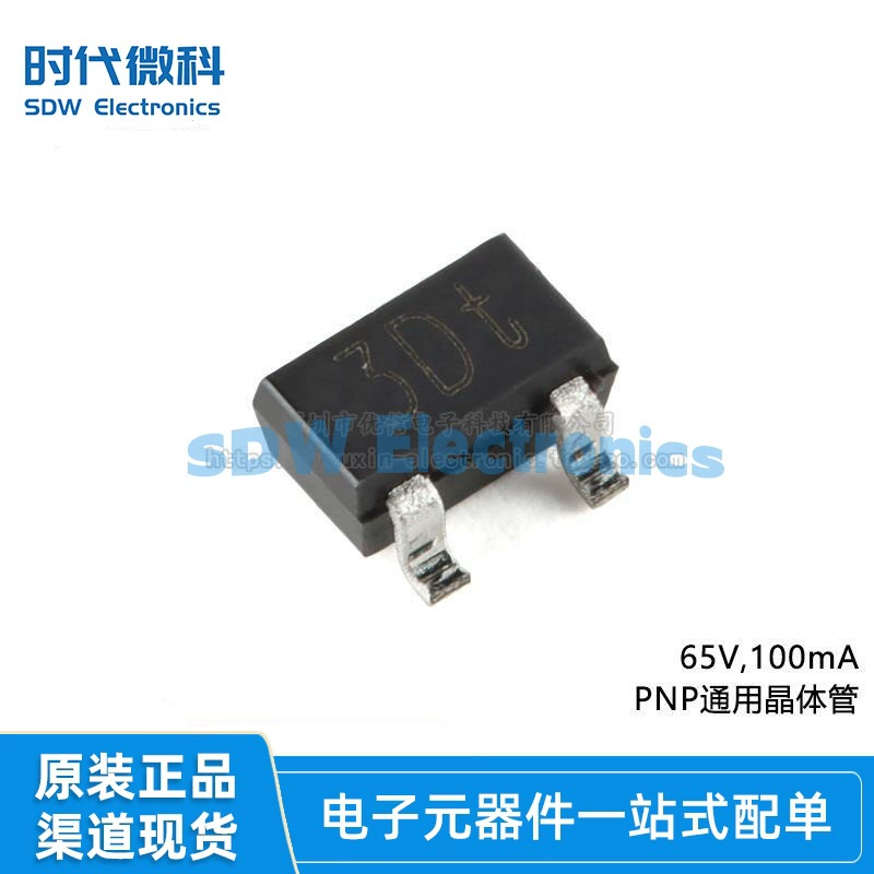 Оригинальный подлинный BC856W 135 SOT-323 65В 100мА PNP универсальный транзистор (транзисторная трубка)