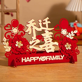 节庆用品;场地布置道具;灯笼