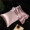 cosmetology 19 Mumi Silk pillowcases Single mulberry silk pillow case silk Satin Plain colour