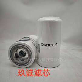 批发供应工程机械设备挖掘机液压油过滤器滤清器 滤芯BT9400-MPG
